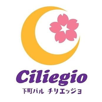 下町バルciliegio